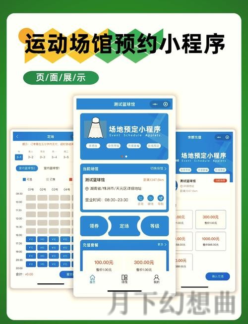 如何正确下载和安装南宫体育APP客户端