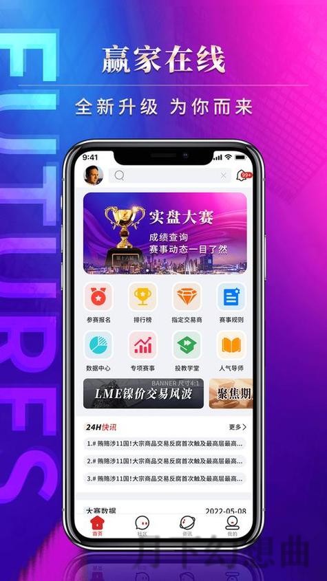 必赢APP下载官方最新版平台