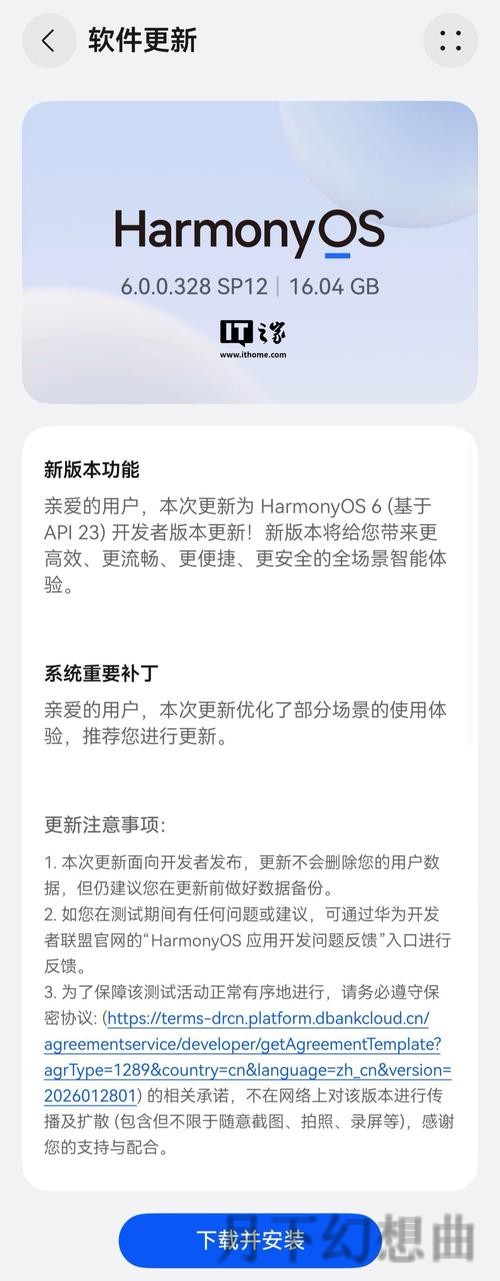 探索M6APP官网的核心功能与独特优势