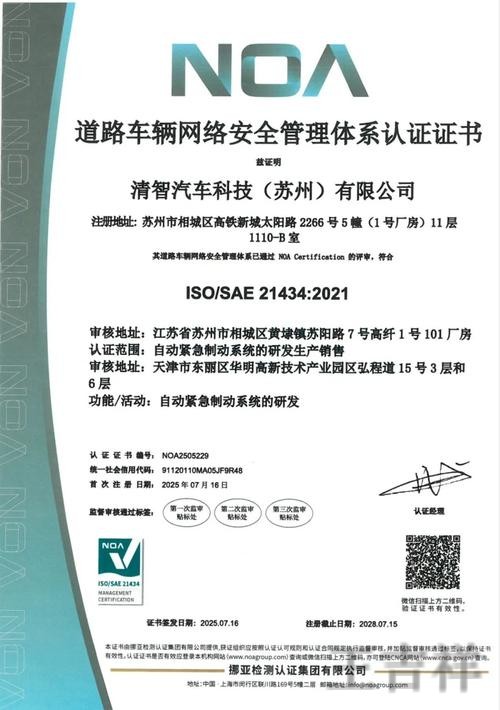 皇冠正规版官网入口与安全访问指南