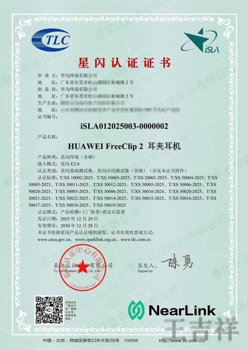 皇冠正规版官网入口与安全访问指南