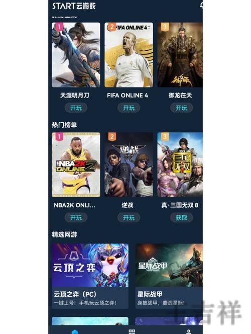 开云游戏网官网入口与最新访问地址