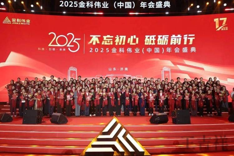 金年会科技控股品牌介绍与最新动态 金年会科技控股品牌介绍与最新动态