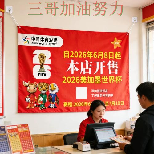 世界杯官方信息背景下的世界杯竞猜入口汇总与稳定性评测直播解析